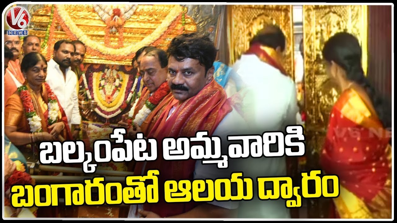 Indrakaran Reddy And Talasani Srinivas Yadav Inaugurates Water Plants At Balkampet Temple _ V6 News