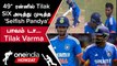 IND vs WI 3rd T20-ல் Hardik Pandya கொடுத்த Finishing Tension ஆன India ரசிகர்கள் | Oneindia Howzat