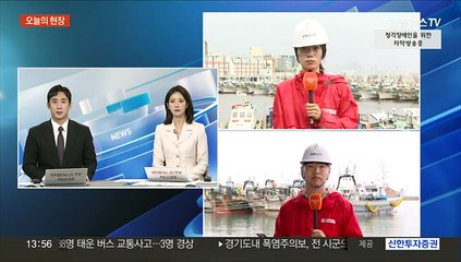 태풍 북상 제주 '폭풍 전야' 긴장감…비바람 거세져