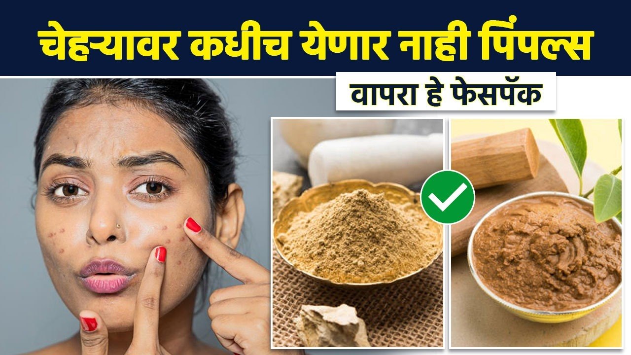 पावसाळ्यात चेहरा कधीच खराब होणार नाही... जाणून घ्या कसं? | Skin Care Tips For Monsoon | AI2