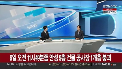 [이슈+] 느리고 강한 태풍 '카눈' 북진…제주·남해안 강풍 시작