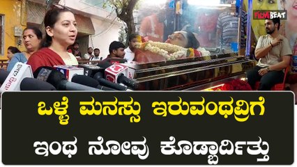 ಒಂದು ತಿಂಗಳ ಹಿಂದೆ ಭೇಟಿ ಆಗಿದ್ದೆ ಅಂತ ಸ್ಪಂದನಾ ಸಾವಿಗೆ ಕಂಬನಿ ಮಿಡಿದ ಸುಧಾರಾಣಿ‌