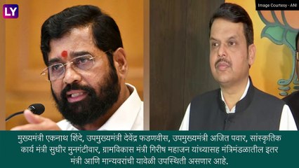 Meri Mati Mera Desh: ‘माझी माती माझा देश’अभियान,आजपासून सुरु होणार, जाणून घ्या अधिक माहिती