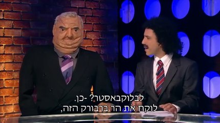 בובה של לילה עונה 1 פרק 4
