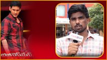SSMB 29 తో ఊచకోత Mahesh Babu తర్వాతే ఆ హీరోలు | Guntur Kaaram | Telugu FilmiBeat
