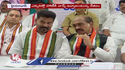 Telangana Congress Leaders Roam Around Gandhi Bhavan For Tickets | V6 News