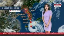 [날씨] 태풍 카눈, 내일 아침 남해안 상륙…강한 비바람 유의
