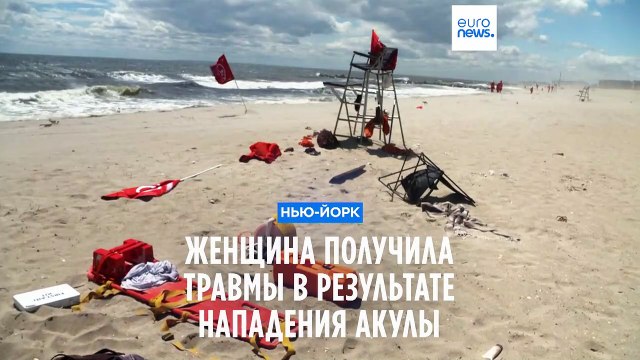 На пляже в Нью-Йорке женщину укусила акула
