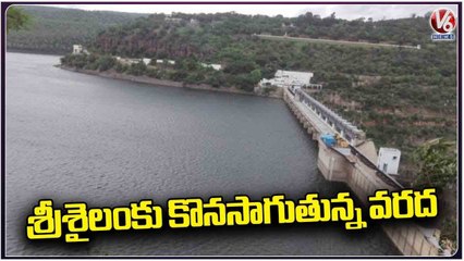 Flood Water Inflow Continuous To Srisailam Project | V6 News