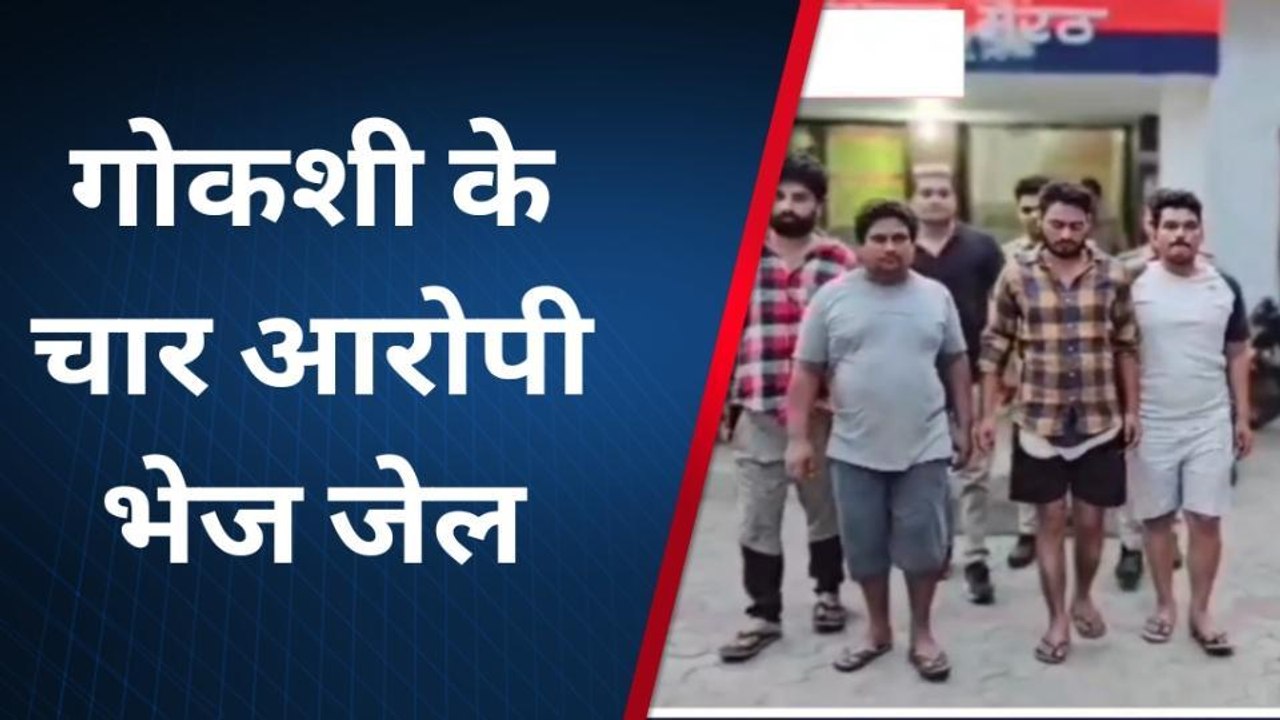 मेरठ: 'महाकाल' का नाम लिखी गाड़ी में...