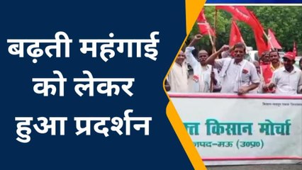 मऊ: बढ़ती महंगाई पर फूटा गुस्सा, सड़क पर दिखा किसानों का आक्रोश