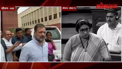 स्मृती इराणी बोलत असताना गांधी बाहेर पडले