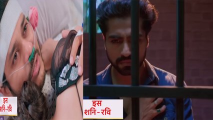 Yeh Rishta Kya Kehlata Hai: Abhinav और Akshara ने किया एक-दूसरे को Last Hug, Abhimanyu हुआ परेशान