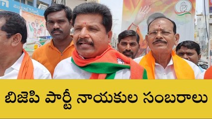 వనపర్తి: జిల్లాకు రైల్వే లైన్ మంజూరు.. బీజేపీ నాయకుల సంబరాలు..
