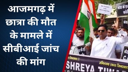 मुरादाबाद: आजमगढ़ की छात्रा को न्याय दिलाने के लिए सड़कों पर उतरे अभिभावक