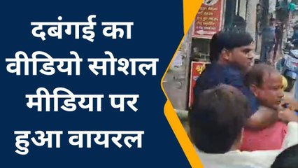 सम्भल: बिना रुपये दिए बैनामे कराने को लेकर मारपीट, वीडियो वायरल