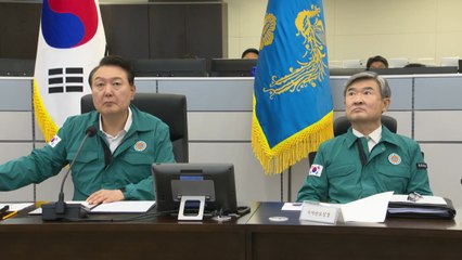 尹, 태풍 대비 비상대기..."수시로 점검·지시" / YTN