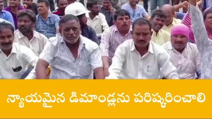పెద్దపల్లి: 12 సార్లు చర్చలకు పిలిచారు.. కానీ ఇప్పటికీ..!