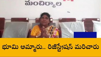మంచిర్యాల: న్యాయం చేయకపోతే.. నాకు ఆత్మహత్యే శరణ్యం..!