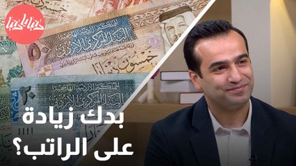 متى يتم منح الموظف زيادة سنوية؟