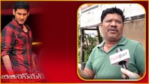 Businessman 4k Re-release... ఫ్యాన్స్ రచ్చ మామూలుగా లేదుగా... | Telugu FilmiBeat