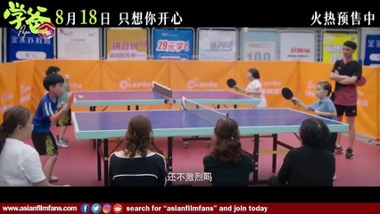 Papa Bande-annonce (EN)