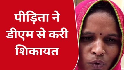 हरदोई: गरीबों के मकान पर चला प्रशासन का पीला पंजा, पीड़िता ने डीएम से की शिकायत