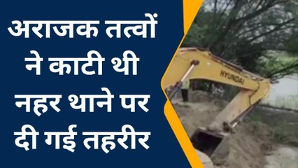 जौनपुर में नहर कटने से 150 बीघा फसल जलमग्न, किसानों में मचा हाहाकार