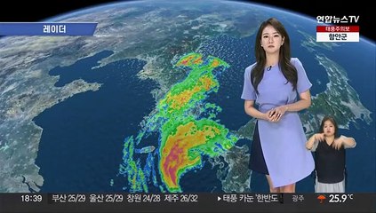 Tải video: [날씨] 내일 아침 태풍 '카눈' 남해안 상륙…강한 비바람 대비