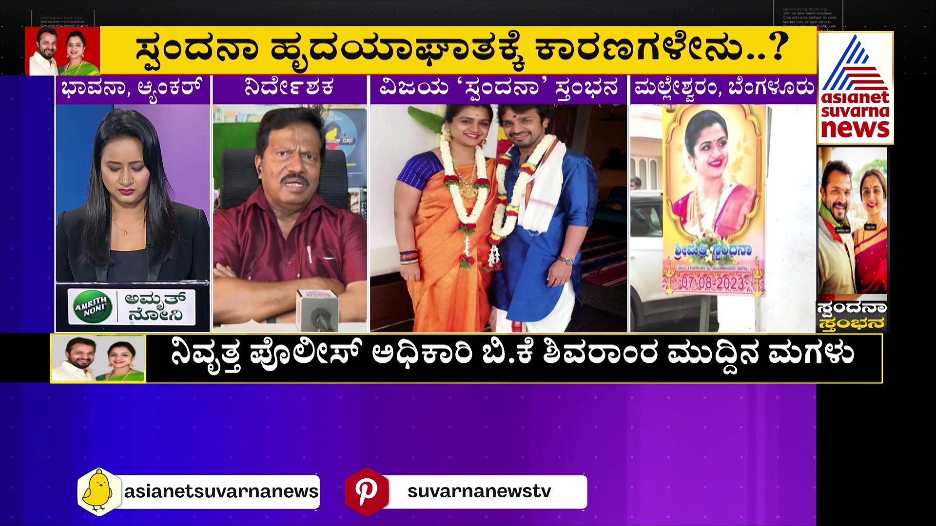 ಇತ್ತೀಚಿನ ವರ್ಷಗಳಲ್ಲಿ ಯುವಜನರಲ್ಲಿ ಹಾರ್ಟ್‌ಅಟ್ಯಾಕ್ ಹೆಚ್ತಿರೋದ್ಯಾಕೆ?