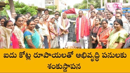 మేడ్చల్: 5 కోట్ల రూపాయలతో అభివృద్ధి పనులకు శంకుస్థాపన