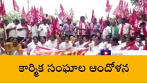 సూర్యాపేట: కేంద్ర రాష్ట్రాలపై కన్నెర్ర చేసిన ఎర్ర సైన్యం