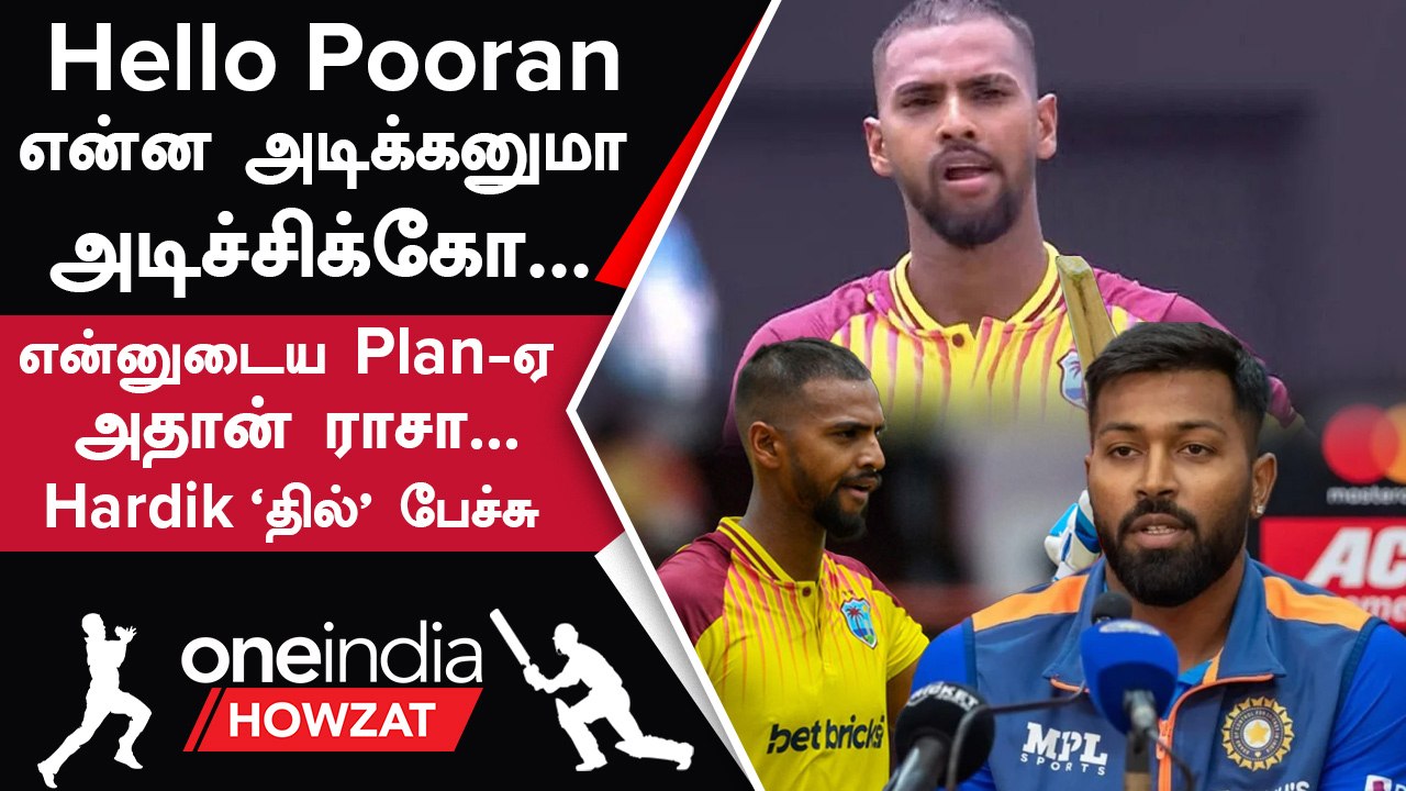 IND vs WI 3rd T20 வெற்றி குறித்து Hardik Pandya சவால் பேச்சு | Oneindia Howzat
