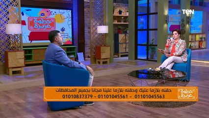 مشاكل العظام والمفاصل لقاء مع الدكتور سامي قنديل استشاري أول علاج الألم | خطوة عزيزة
