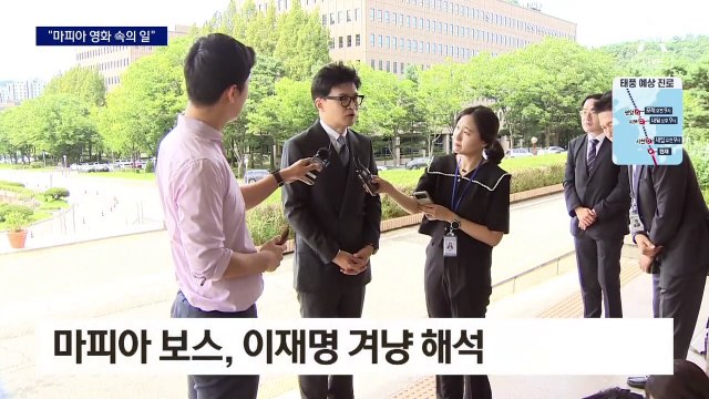 ‘이화영 재판 파행’에…비명계 “보이지 않는 손 있다”