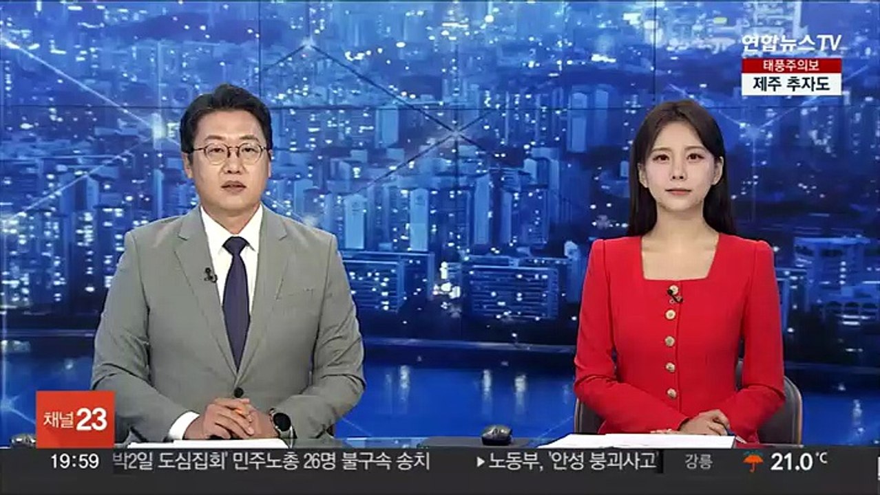 행안부 "잼버리 8개 시도 예비비 사용하면 국가 보전"