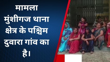 अमेठी: संदिग्ध परिस्थितियों में विवाहिता का फांसी के फंदे पर लटका मिला शव, मचा हड़कंप