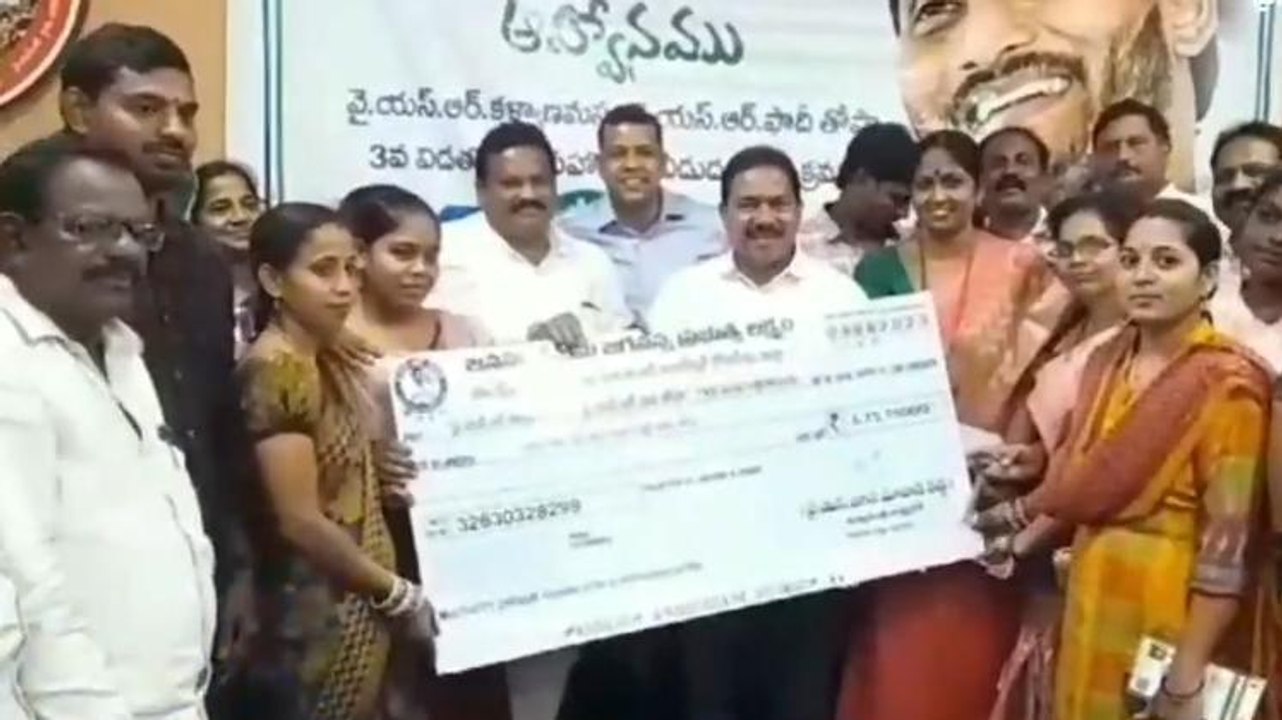 కోనసీమ జిల్లా: వారి ఖాతాల్లో నగదు జమ