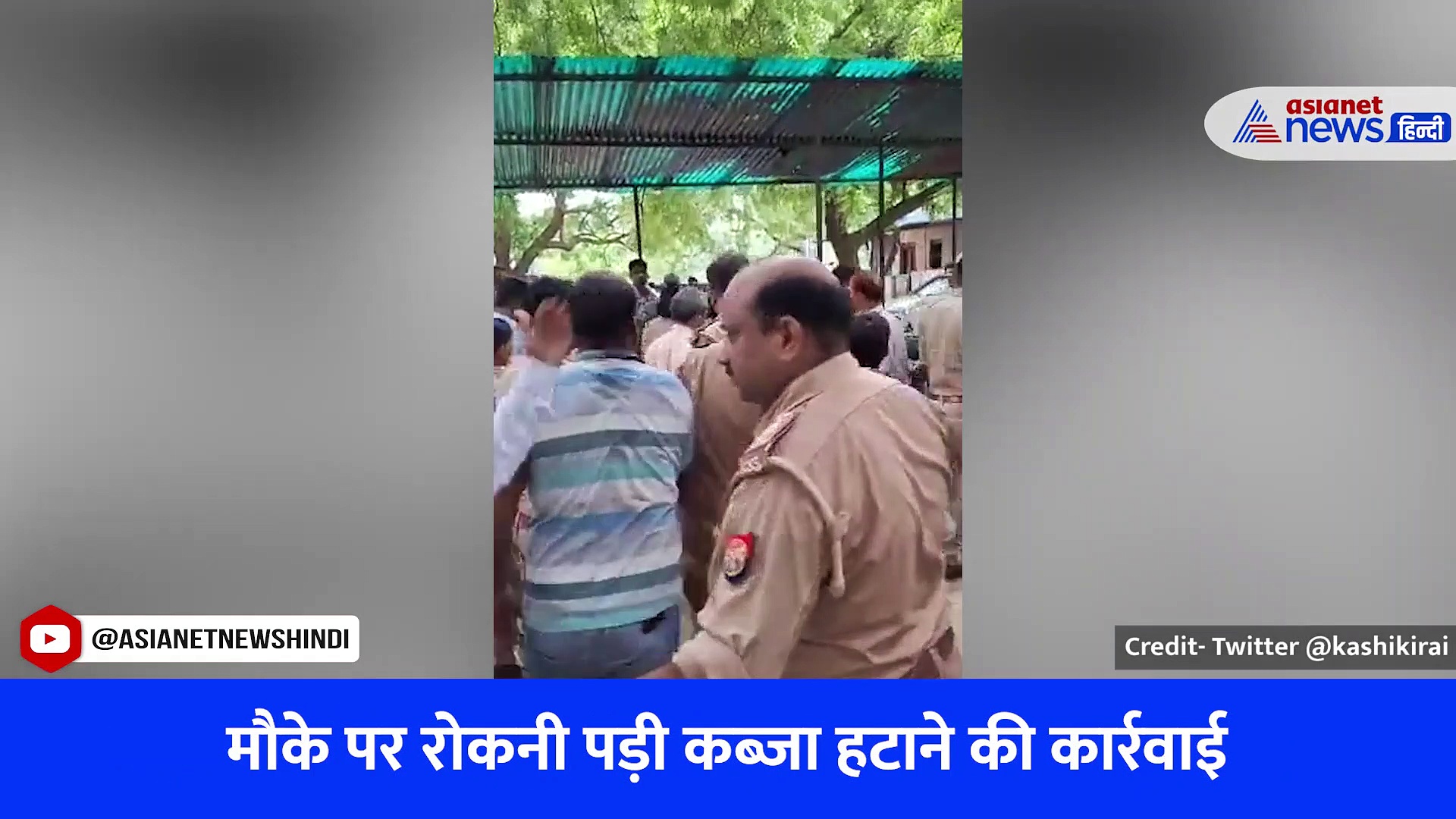 वाराणसी में सरेआम नायब तहसीलदार ने युवती को मारा थप्पड़, भड़के ग्रामीण, देखें वीडियो