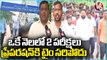 Group 2 Candidates Protest , Demands To Postpone Exams _  Mancherial _ V6 News (2)