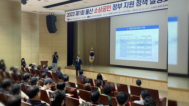 [울산] 울산 동구 소상공인 위한 '찾아가는 현장 상담' 마련 / YTN