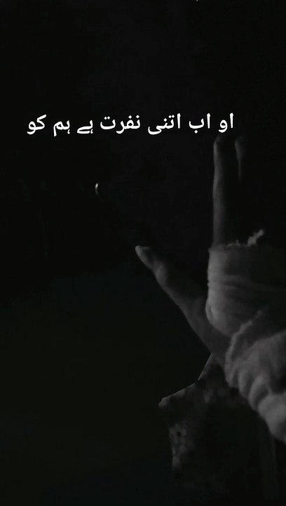 Ab itni nfrat hy hmko hyy tyry chahry sy sad status video