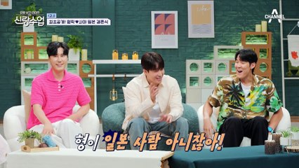 감사 하므니다(?) 머리가 하얘진 신랑 형탁이 하객들에게 건네는 인사말!