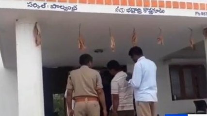 భద్రాచలం: అదనపు కట్నం కోసం వేధింపులు.. కేసు నమోదు చేసిన పోలీసులు