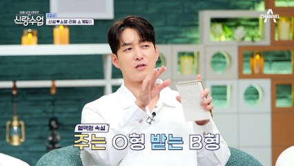 눈이 부신 소영을 위해 선루프를 내려주는 신성! 혈액형도 찰떡궁합이잖아♥