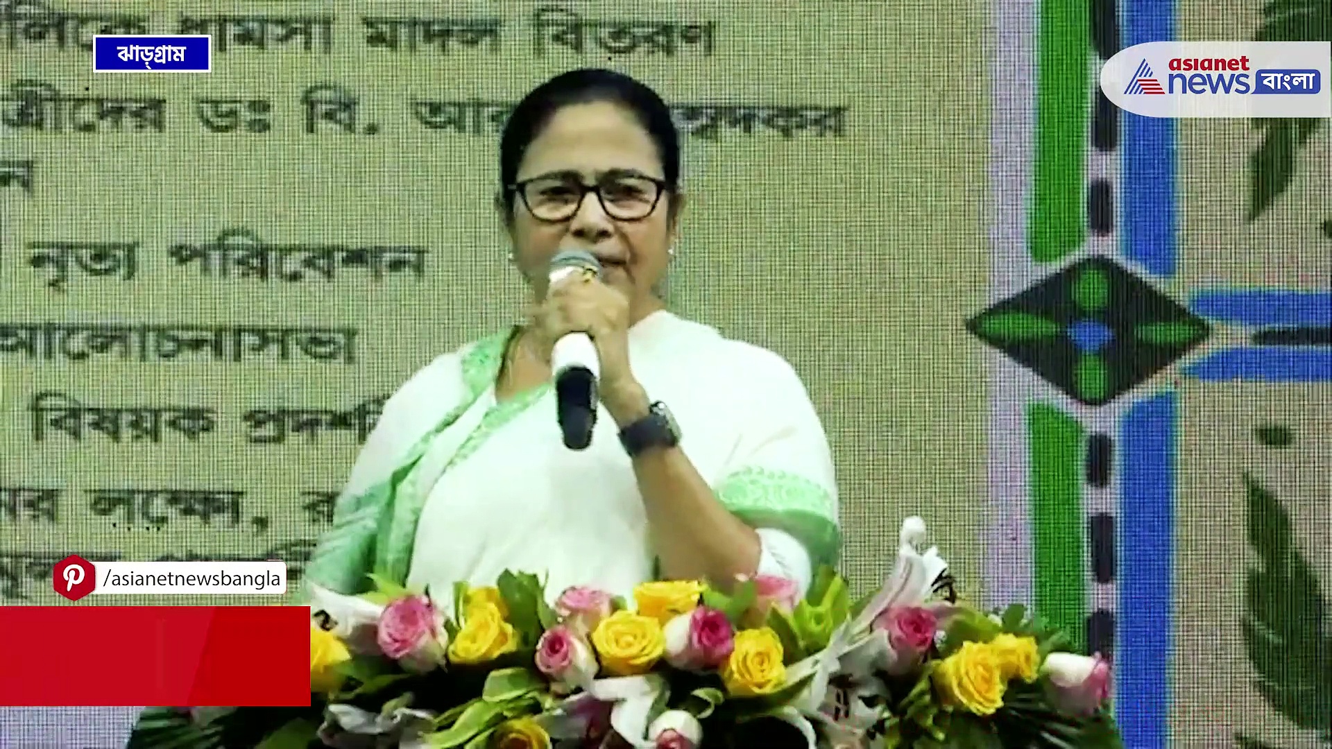 'দিল্লিতে জাতীয় দলে ইন্ডিয়া, আর বাংলায় রাম-বাম-জগাই-মাধাই সব বিজেন্ডিয়া' বিস্ফোরক মমতা