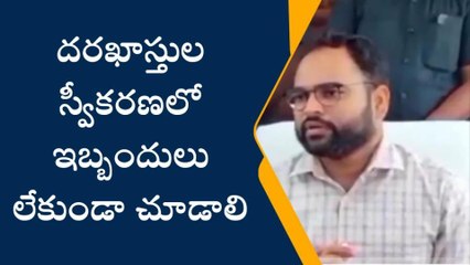 మహబూబాబాద్ మద్యం షాపుల టెండర్ల దరఖాస్తుల పరిశీలన..