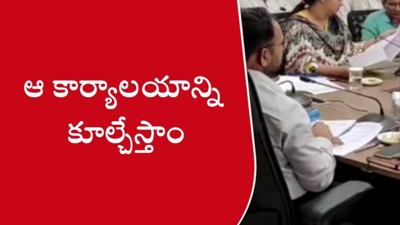 మహబూబాబాద్: అధికారులతో కలెక్టర్ సమావేశం.. ప్రధాన అంశాలు ఇవే..