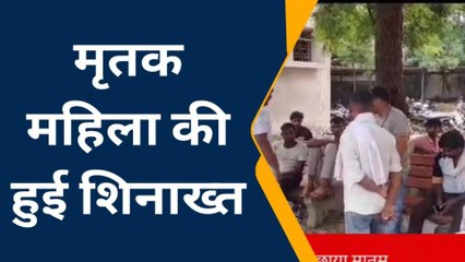 अलवर: ट्रेन हादसे में मृतका की हुई शिनाख्त, पोस्टमार्टम के बाद शव परिजनों को किया सुपुर्द