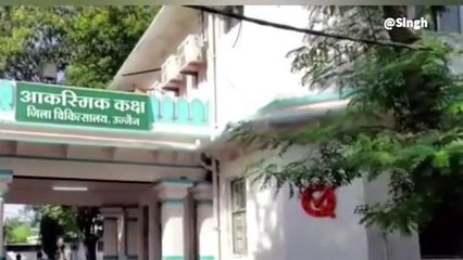 उज्जैन : शराबी पति की मार से परेशान युवती ने खाई चूहा मार दवाई